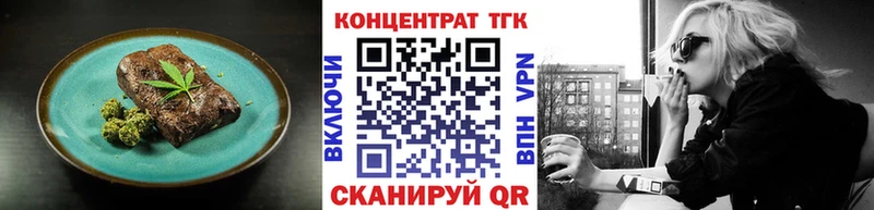 дарк нет официальный сайт  мега зеркало  Щёкино  Печенье с ТГК конопля 