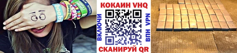 Кокаин Эквадор  Щёкино 