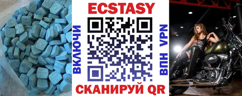 Ecstasy TESLA  наркошоп  Щёкино 