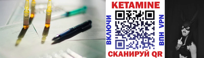 что такое наркотик  Щёкино  КЕТАМИН VHQ 