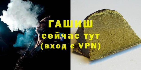метамфетамин Надым
