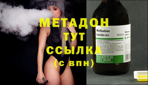 метамфетамин Надым