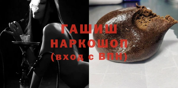 молекула духа Навашино