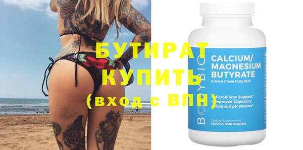 метамфетамин Надым