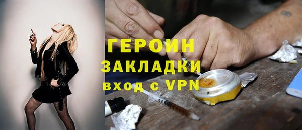 молекула духа Навашино
