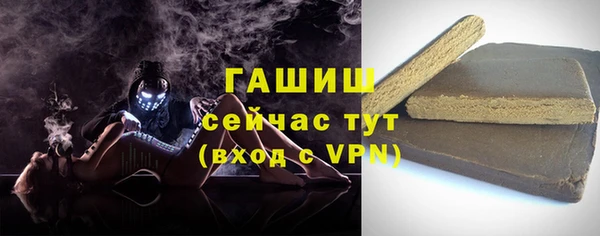 метамфетамин Надым