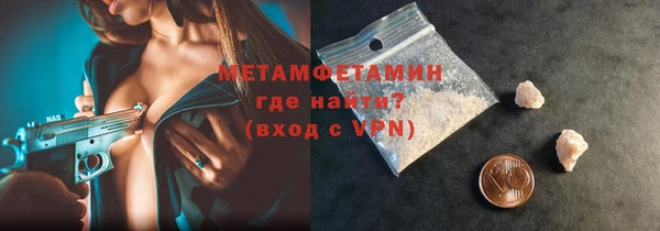 молекула духа Навашино