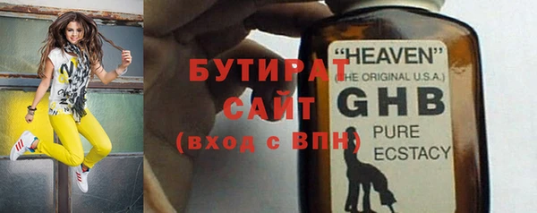 молекула духа Навашино
