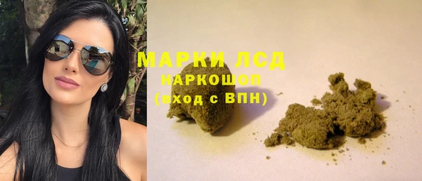 каннабис Беслан