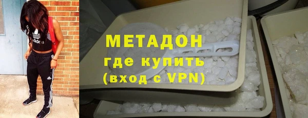 молекула духа Навашино