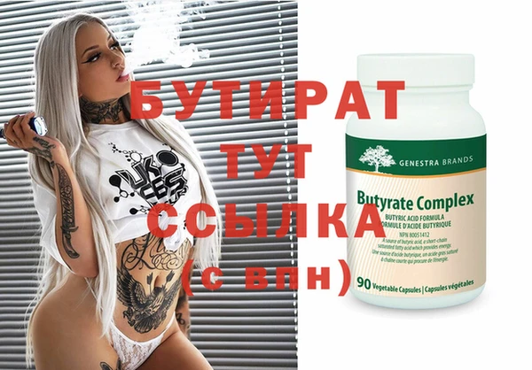 метамфетамин Надым