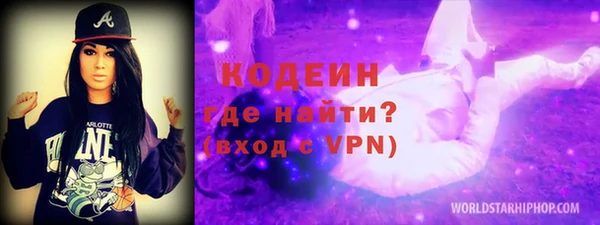 молекула духа Навашино