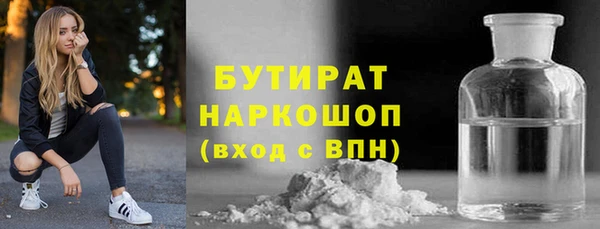 метамфетамин Надым
