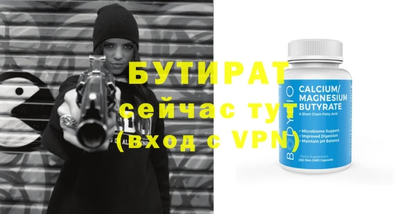 а пвп мука Наволоки
