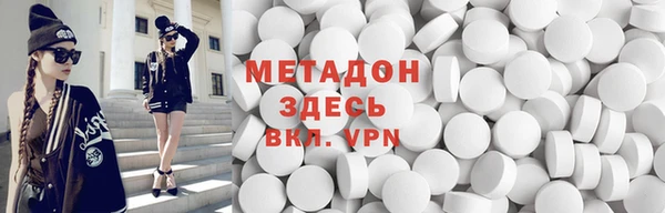 каннабис Беслан