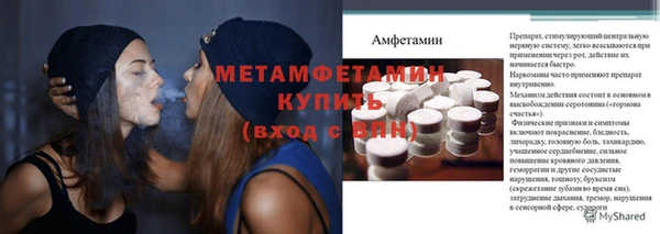 а пвп мука Наволоки