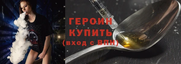 молекула духа Навашино