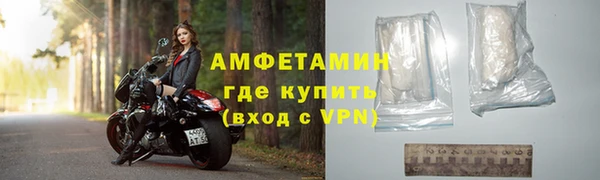 метамфетамин Надым