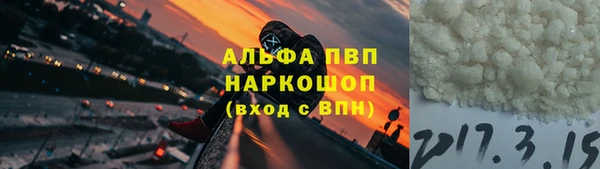 а пвп мука Наволоки