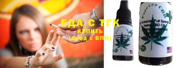 молекула духа Навашино