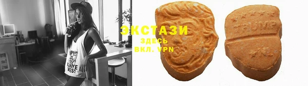 метамфетамин Надым