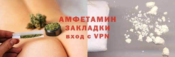 а пвп мука Наволоки