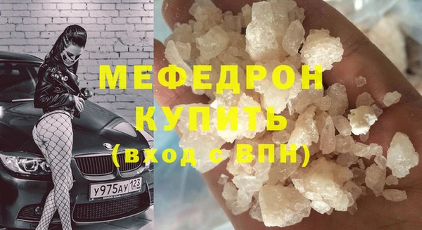 а пвп мука Наволоки