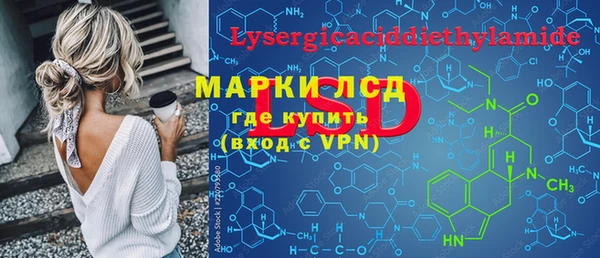 метамфетамин Надым