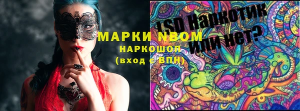а пвп мука Наволоки