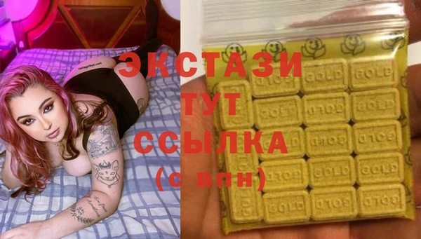 молекула духа Навашино