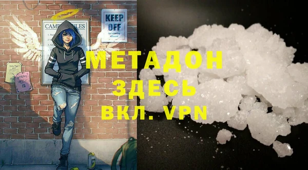 метамфетамин Надым