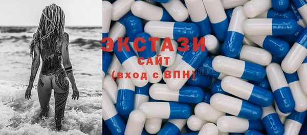 молекула духа Навашино