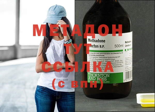 молекула духа Навашино