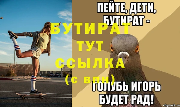 трава Бикин