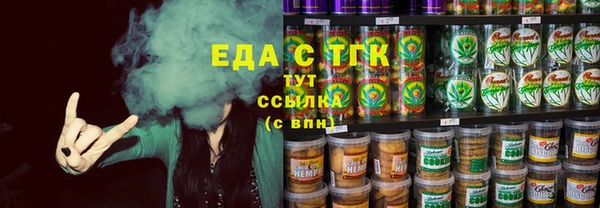 молекула духа Навашино