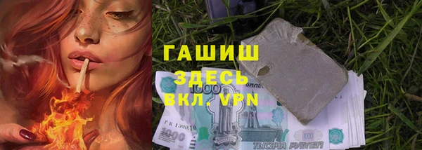 метамфетамин Надым