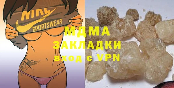 МДМА Билибино