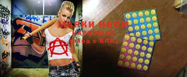 метамфетамин Надым