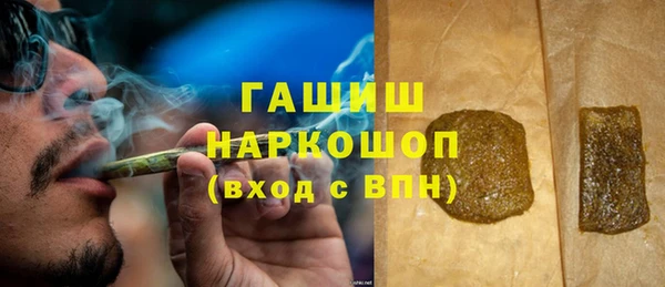 метамфетамин Надым