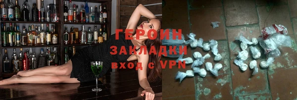 молекула духа Навашино