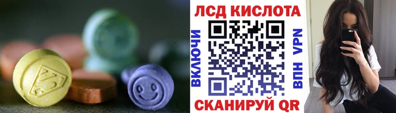 купить   Щёкино  ЛСД экстази кислота 