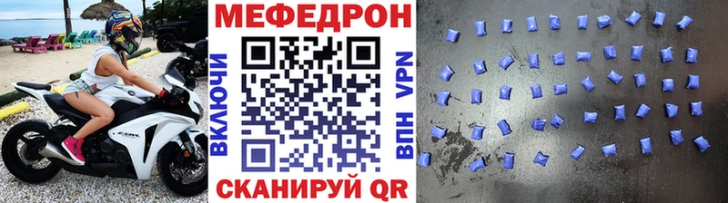 Меф кристаллы  площадка состав  Щёкино 