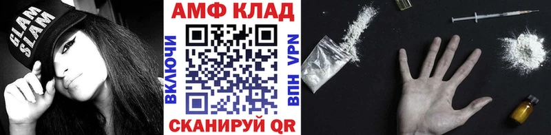 Метамфетамин кристалл  hydra рабочий сайт  Щёкино 