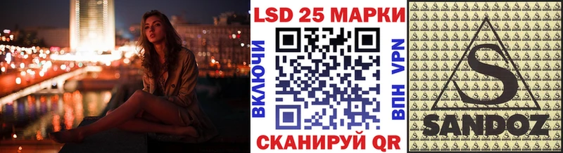 Марки NBOMe 1,8мг  Щёкино 