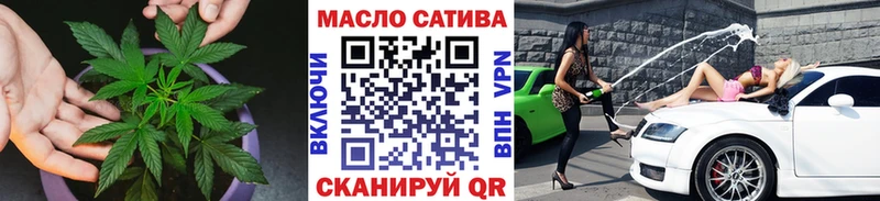 блэк спрут ТОР  Щёкино  ТГК гашишное масло  продажа наркотиков 