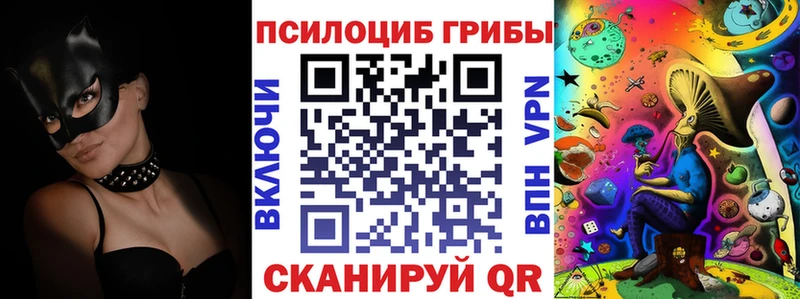 Псилоцибиновые грибы Magic Shrooms  Щёкино 