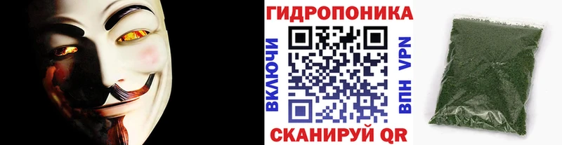 Каннабис Bruce Banner Щёкино