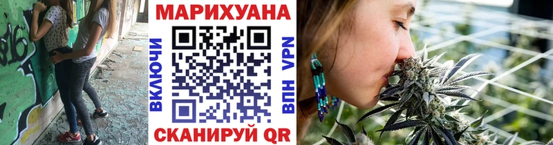 blacksprut ссылка  Щёкино  Конопля индика 